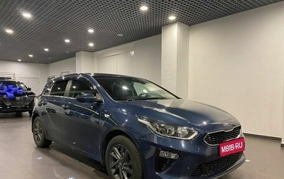 KIA cee'd III, 2018 год, 1 887 000 рублей, 1 фотография