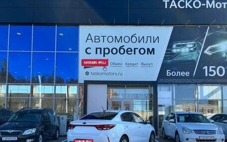 KIA Rio IV, 2020 год, 1 679 000 рублей, 2 фотография