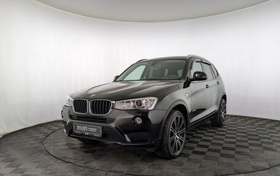 BMW X3, 2015 год, 2 595 000 рублей, 1 фотография