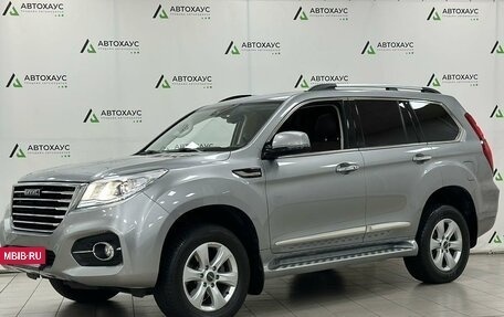 Haval H9 I рестайлинг, 2022 год, 3 280 000 рублей, 2 фотография