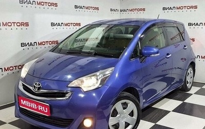 Toyota Ractis II, 2015 год, 1 199 000 рублей, 1 фотография