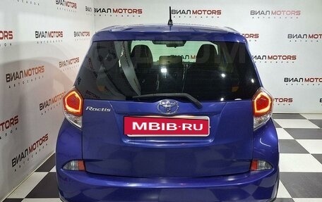 Toyota Ractis II, 2015 год, 1 199 000 рублей, 2 фотография