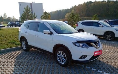 Nissan X-Trail, 2015 год, 1 фотография