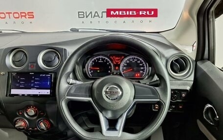 Nissan Note II рестайлинг, 2019 год, 1 299 000 рублей, 14 фотография