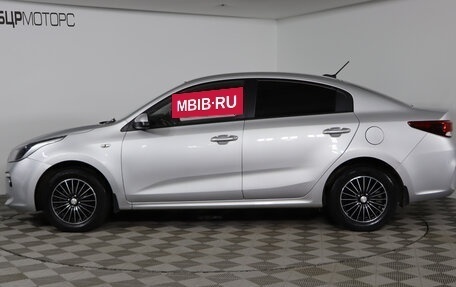 KIA Rio IV, 2019 год, 1 499 990 рублей, 8 фотография