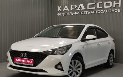 Hyundai Solaris II рестайлинг, 2022 год, 1 850 000 рублей, 1 фотография