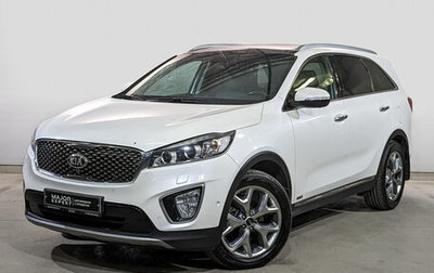 KIA Sorento III Prime рестайлинг, 2016 год, 2 890 000 рублей, 1 фотография