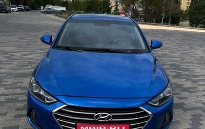 Hyundai Elantra VI рестайлинг, 2017 год, 1 570 000 рублей, 1 фотография