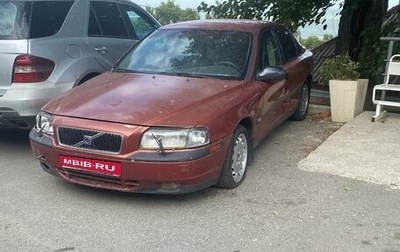 Volvo S80 II рестайлинг 2, 1998 год, 130 000 рублей, 1 фотография