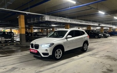 BMW X1, 2017 год, 2 450 000 рублей, 1 фотография