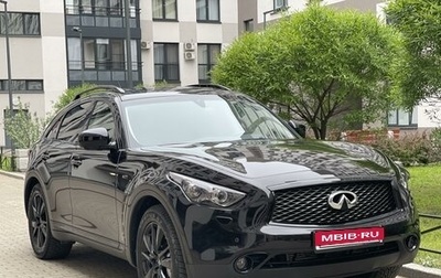 Infiniti QX70, 2015 год, 2 300 000 рублей, 1 фотография