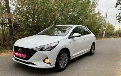 Hyundai Solaris II рестайлинг, 2020 год, 1 720 000 рублей, 1 фотография