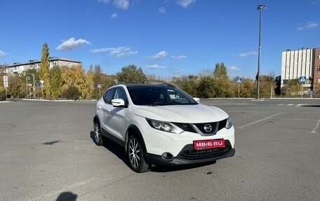 Nissan Qashqai, 2017 год, 2 050 000 рублей, 1 фотография