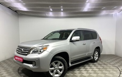 Lexus GX II, 2010 год, 2 979 000 рублей, 1 фотография