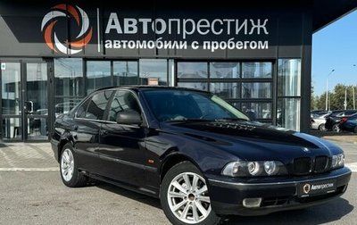 BMW 5 серия, 1999 год, 650 000 рублей, 1 фотография