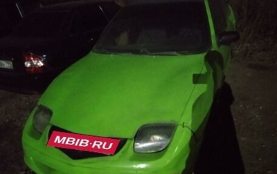 Pontiac Sunfire, 2001 год, 125 000 рублей, 1 фотография