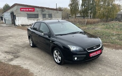 Ford Focus II рестайлинг, 2007 год, 1 фотография