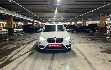 BMW X1, 2017 год, 2 450 000 рублей, 2 фотография