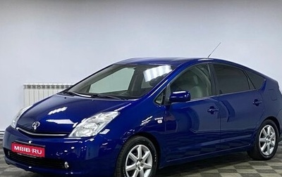 Toyota Prius, 2008 год, 879 000 рублей, 1 фотография