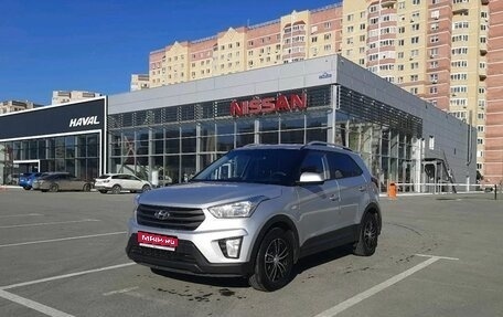 Hyundai Creta I рестайлинг, 2017 год, 1 520 000 рублей, 1 фотография