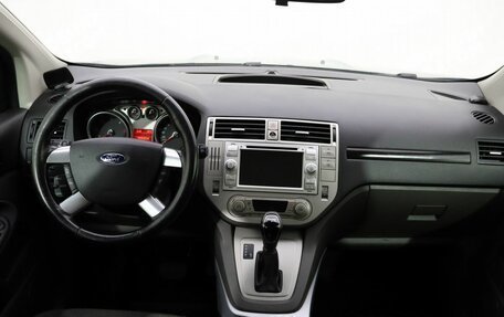 Ford Kuga III, 2012 год, 1 149 000 рублей, 12 фотография