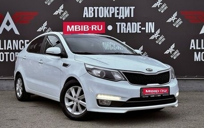 KIA Rio III рестайлинг, 2017 год, 1 250 000 рублей, 1 фотография