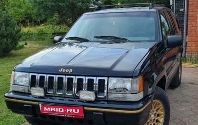 Jeep Grand Cherokee, 1995 год, 600 000 рублей, 1 фотография