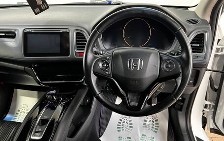 Honda Vezel, 2015 год, 1 649 000 рублей, 15 фотография