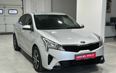 KIA Rio IV, 2021 год, 1 799 900 рублей, 1 фотография