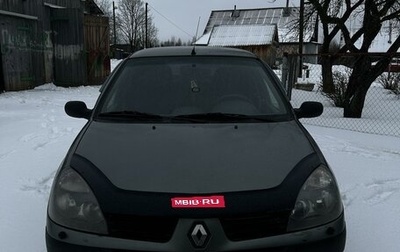 Renault Symbol I, 2004 год, 350 000 рублей, 1 фотография