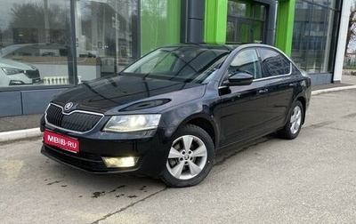 Skoda Octavia, 2014 год, 1 690 000 рублей, 1 фотография