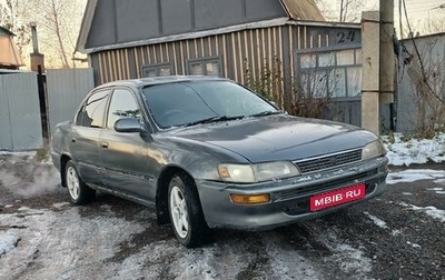 Toyota Corolla, 1994 год, 190 000 рублей, 1 фотография