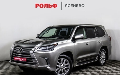 Lexus LX III, 2015 год, 6 898 000 рублей, 1 фотография