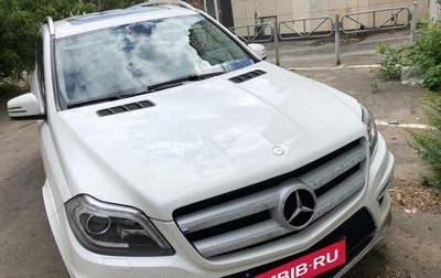 Mercedes-Benz GL-Класс, 2014 год, 4 500 000 рублей, 1 фотография