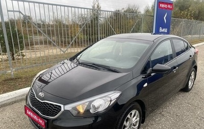 KIA Cerato III, 2013 год, 1 265 000 рублей, 1 фотография