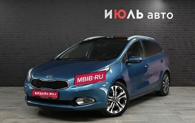 KIA cee'd III, 2014 год, 1 450 000 рублей, 1 фотография