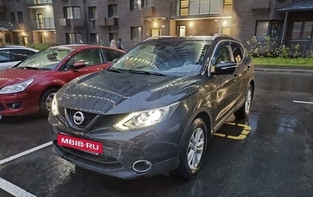 Nissan Qashqai, 2014 год, 1 700 000 рублей, 8 фотография