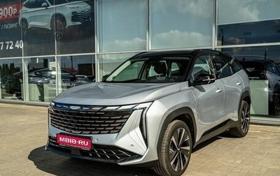 Geely Atlas, 2024 год, 3 693 990 рублей, 1 фотография