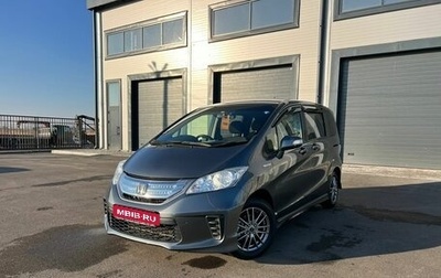 Honda Freed I, 2012 год, 1 349 999 рублей, 1 фотография