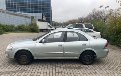 Nissan Almera Classic, 2006 год, 460 000 рублей, 1 фотография