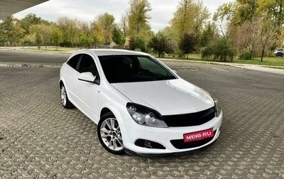 Opel Astra H, 2010 год, 530 000 рублей, 1 фотография