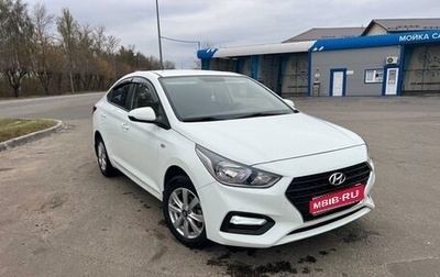 Hyundai Solaris II рестайлинг, 2018 год, 1 449 000 рублей, 1 фотография