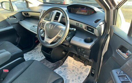 Honda Freed I, 2012 год, 1 349 999 рублей, 10 фотография