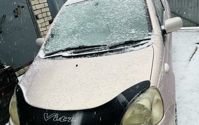 Toyota Vitz, 2001 год, 420 000 рублей, 1 фотография