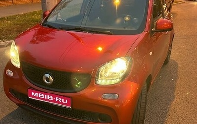 Smart Forfour II, 2016 год, 1 250 000 рублей, 1 фотография