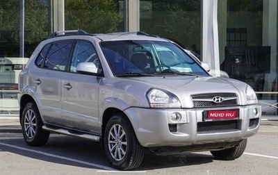 Hyundai Tucson III, 2008 год, 1 299 000 рублей, 1 фотография