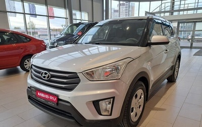 Hyundai Creta I рестайлинг, 2017 год, 1 520 000 рублей, 1 фотография