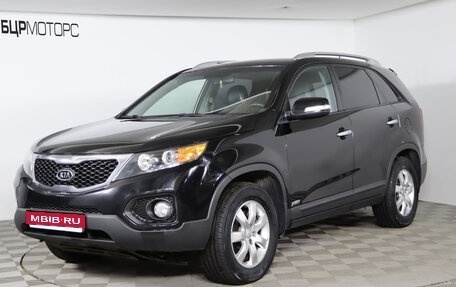 KIA Sorento II рестайлинг, 2011 год, 1 399 990 рублей, 1 фотография