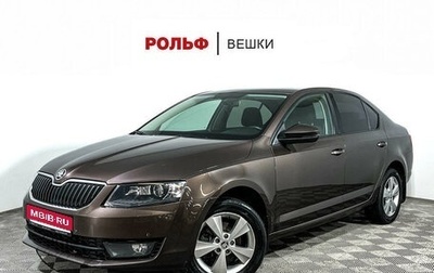 Skoda Octavia, 2016 год, 1 347 000 рублей, 1 фотография