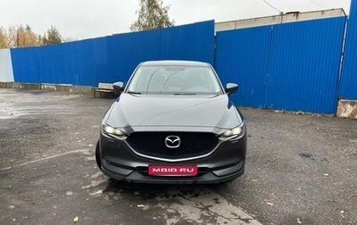 Mazda CX-5 II, 2018 год, 2 150 000 рублей, 1 фотография